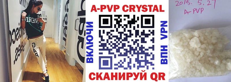 продажа наркотиков Дивногорск Альфа ПВП СК КРИС