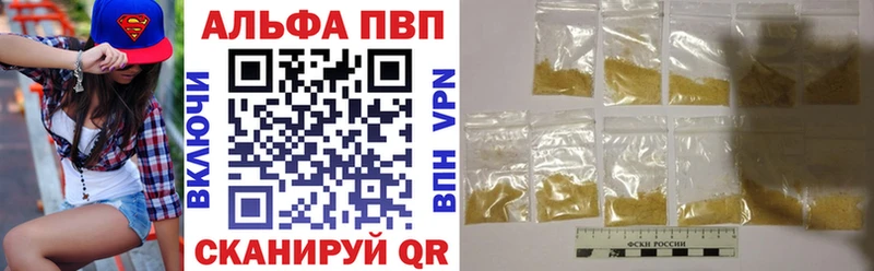 Альфа ПВП крисы CK Дивногорск