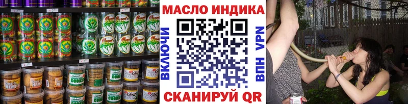 Cannafood марихуана  Дивногорск 