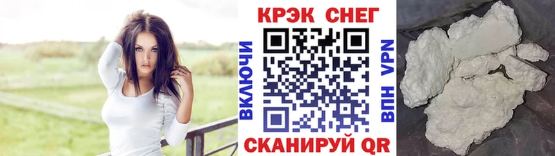 COCAIN 99%  Дивногорск 