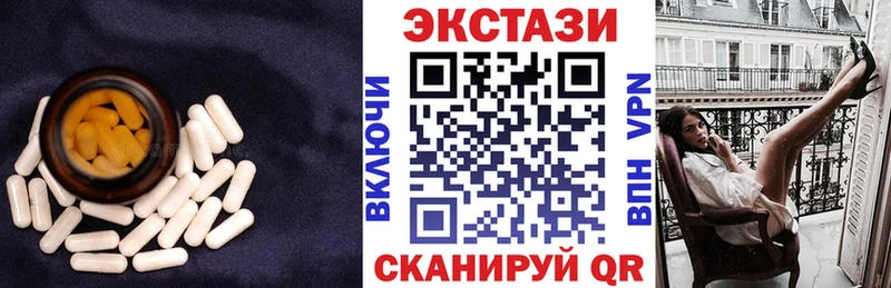 Ecstasy VHQ  Дивногорск 