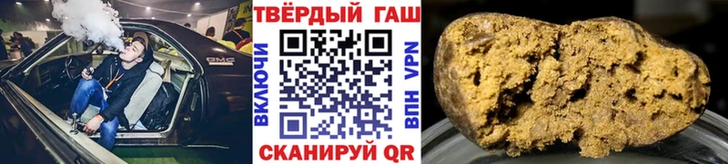 ГАШИШ 40% ТГК кракен ссылки Дивногорск
