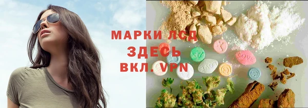 метамфетамин Горно-Алтайск