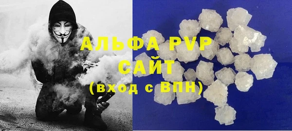 мефедрон Гусь-Хрустальный