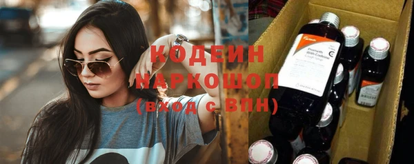 трава Гусев