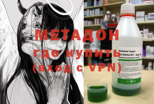 мескалин Горняк