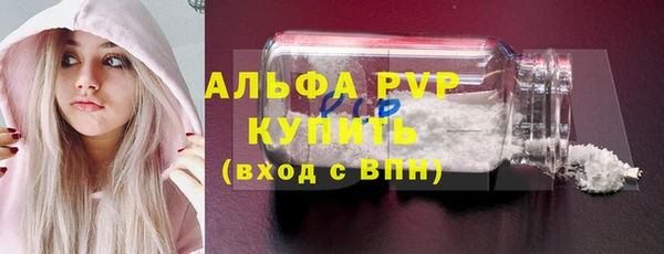 метамфетамин Горно-Алтайск