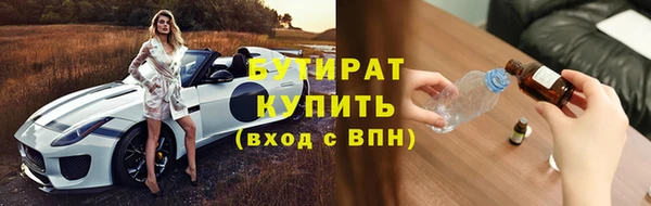 герыч Семилуки