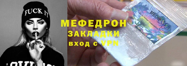 метамфетамин Горно-Алтайск