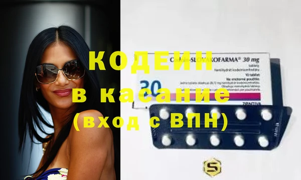 мескалин Горняк