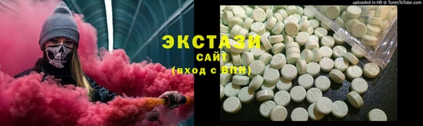 мет Волосово