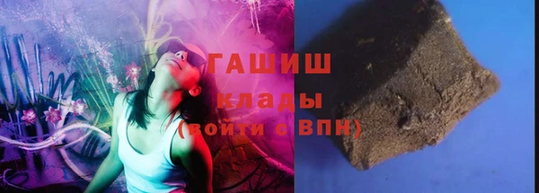мдпв Гусиноозёрск