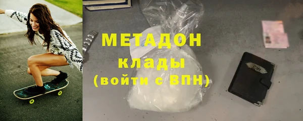 мескалин Горняк