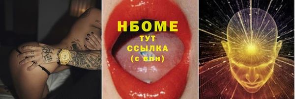 мефедрон Гусь-Хрустальный