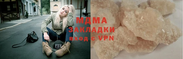 винт Волоколамск