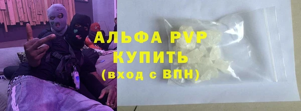 трава Гусев