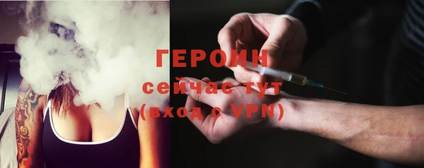 метамфетамин Горно-Алтайск