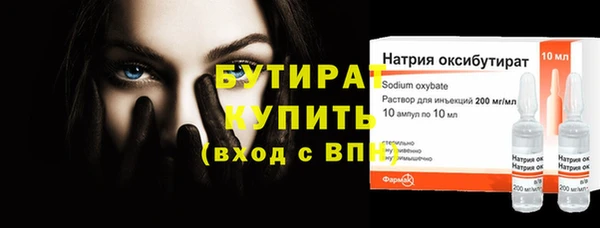 мескалин Горняк