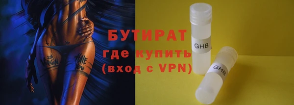 трава Гусев