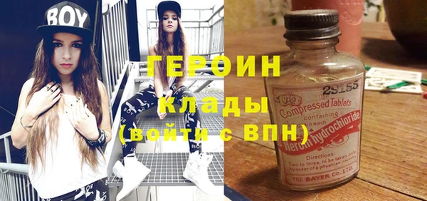 бошки Дмитровск