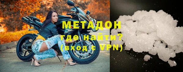 мдма Строитель