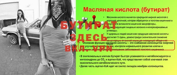 мдпв Гусиноозёрск