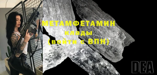 мдпв Гусиноозёрск