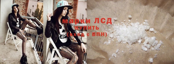 метамфетамин Горно-Алтайск
