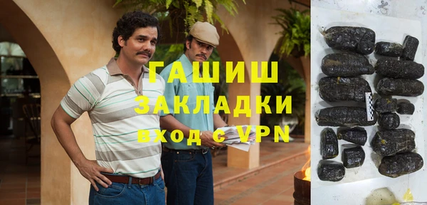 мдпв Гусиноозёрск