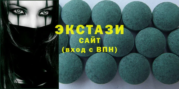 мескалин Горняк