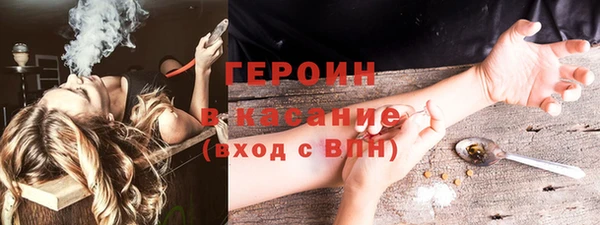 мефедрон Гусь-Хрустальный