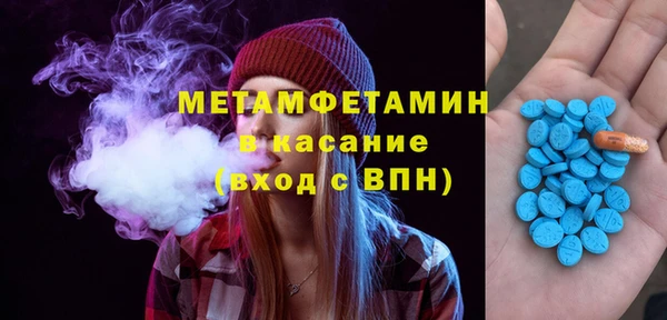 метамфетамин Горно-Алтайск