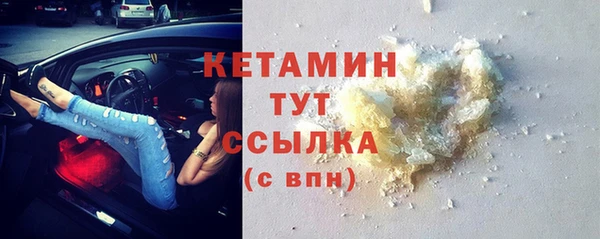 трава Гусев