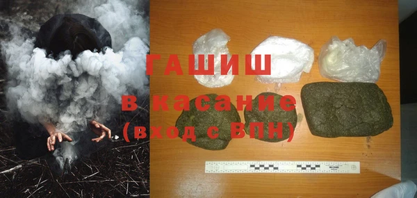 мескалин Горняк
