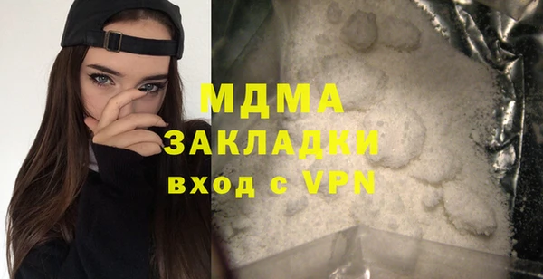 трава Гусев