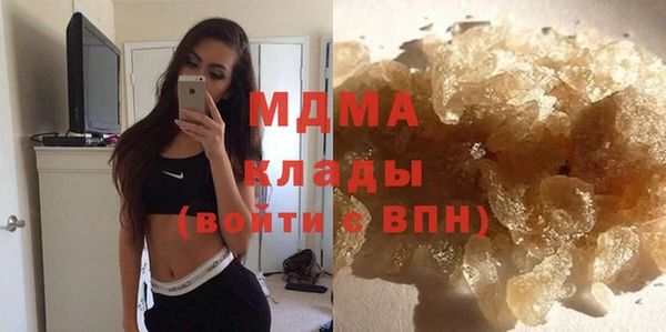 метамфетамин Горно-Алтайск