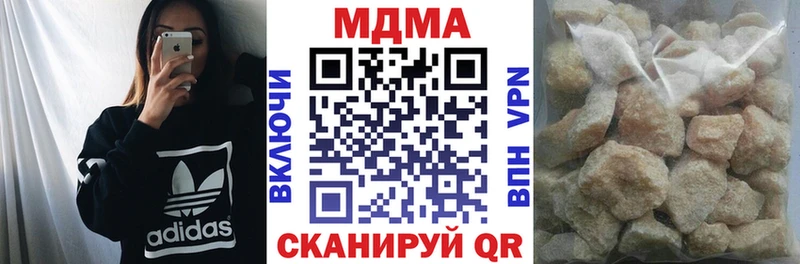 MDMA кристаллы  Дивногорск 