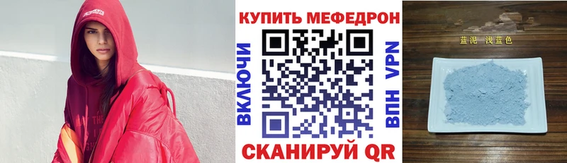 купить закладку  Дивногорск  Меф mephedrone 