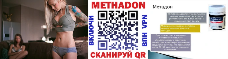 Метадон мёд  где продают наркотики  Дивногорск 