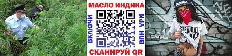 даркнет сайт  Дивногорск  ТГК вейп с тгк 