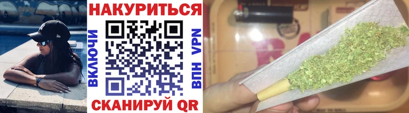 Бошки Шишки Ganja  blacksprut   Дивногорск 